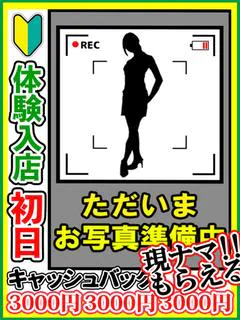 遥じゅのん