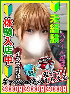 遥じゅのん プロフィール画像