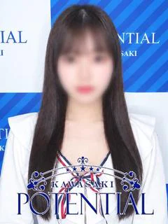 さわ