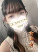 白金えみ プロフィール画像