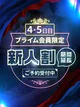 ゆう プロフィール画像