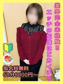 まろん