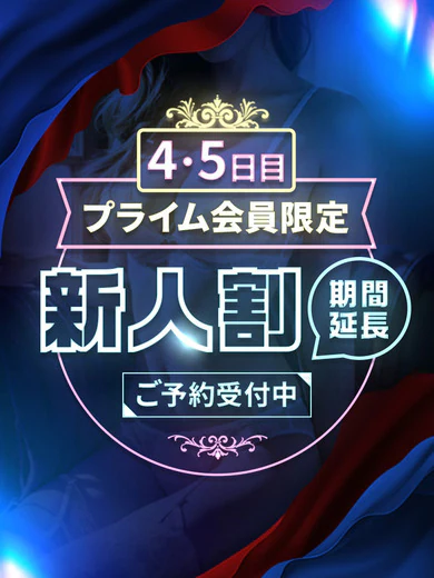 ゆう プロフィール画像