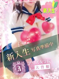 水琴こと