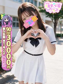 【ねね】小柄...