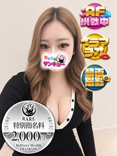 しあん プロフィール画像