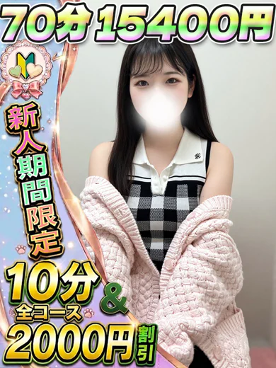 しいな プロフィール画像