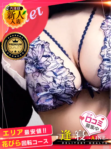 ヴァイオレット プロフィール画像