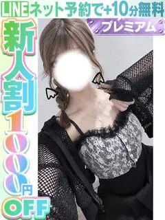 夢咲のあ(6...