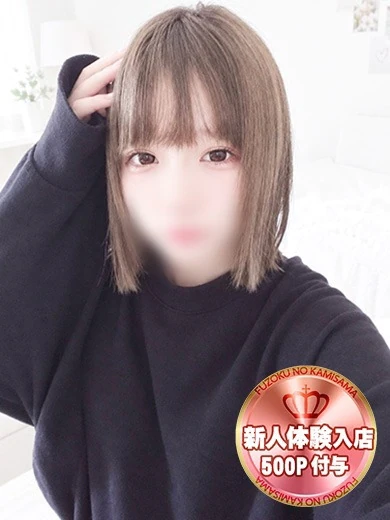 むう プロフィール画像