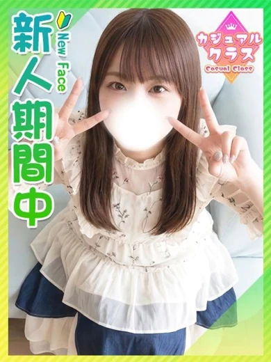 かなの☆純白美肌の甘えんぼ プロフィール画像