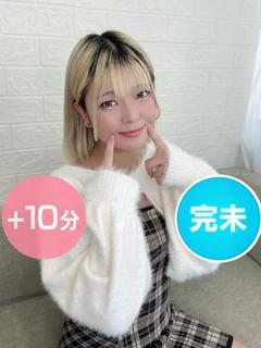 羽未乃うる