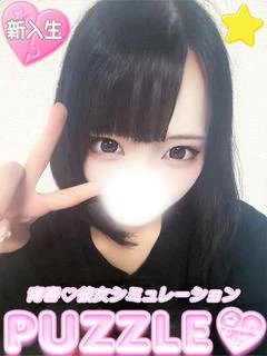 なゆ