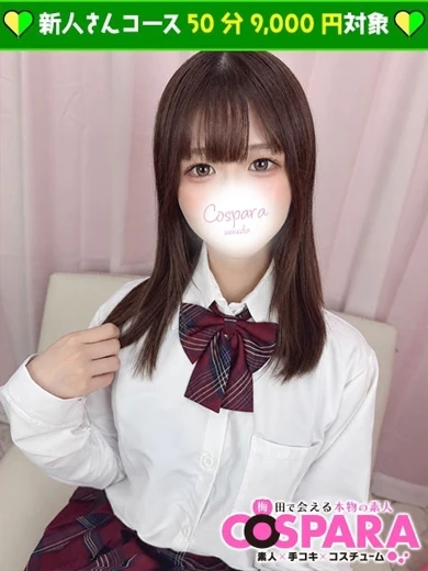 まり プロフィール画像