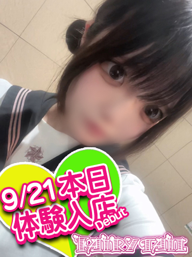 うな プロフィール画像