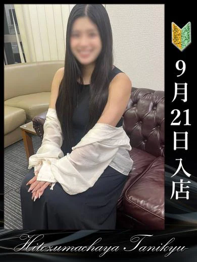 水野みれい♥ プロフィール画像