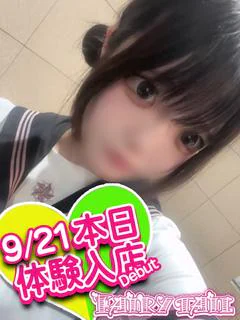 うな
