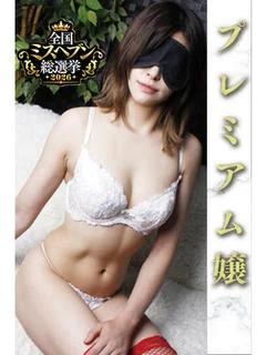 沢田シエル