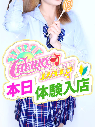 さくら プロフィール画像