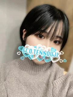 つぼみ