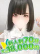 ぽめ プロフィール画像