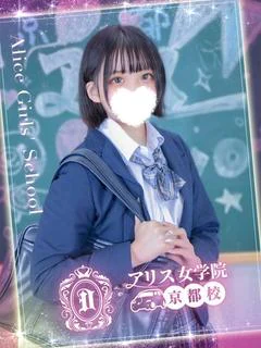桃園そら