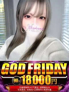さゆ プロフィール画像