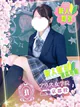 鳳ひめの プロフィール画像