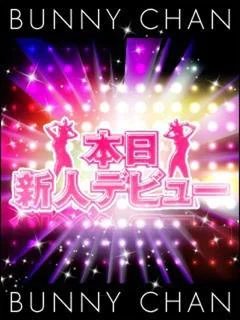 シノ【おっと...