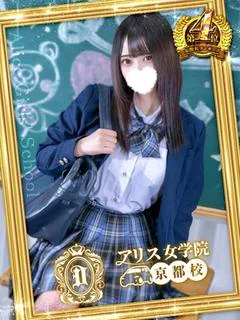 花街うに