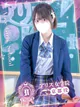 桃乃たると プロフィール画像