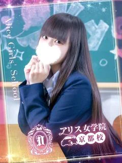 咲良ゆの