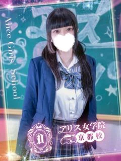 兎咲らび