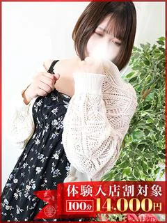 しほ