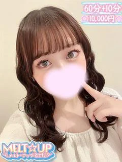 ゆりか☆リピ...