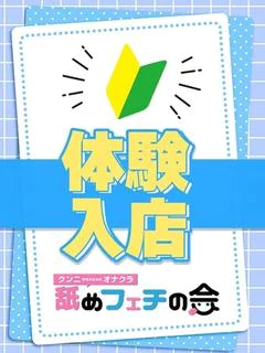 ほたる
