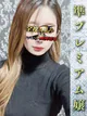 一条らん プロフィール画像