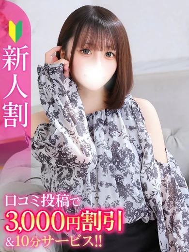 まりあ★モデル系清楚な現役JD プロフィール画像