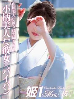 斎藤 えなこ -[桜]-