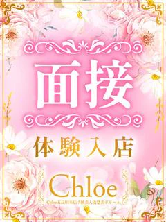 えのん★雪国育ちの純白美少女★