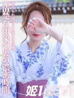 桂木 すみれ -[桜]-