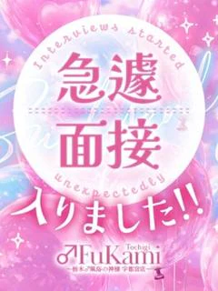 19時から面...