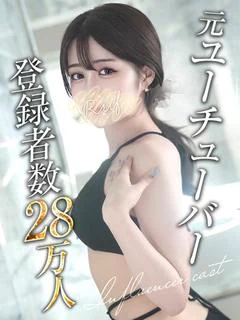 るり プロフィール画像