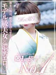 双葉 とわ -[桜]- プロフィール画像