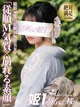 一条 まき -[桜]- プロフィール画像