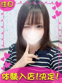 そあ