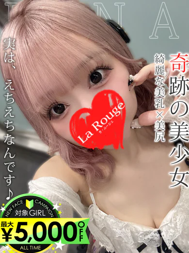 桃瀬りな プロフィール画像