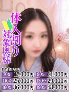 しおり奥様 プロフィール画像
