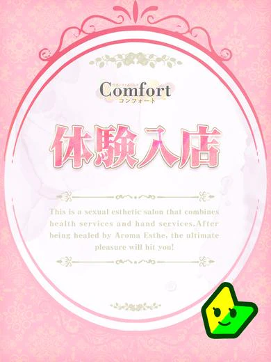 桜伊 あお プロフィール画像