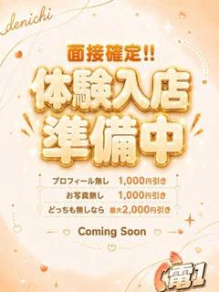 のあ